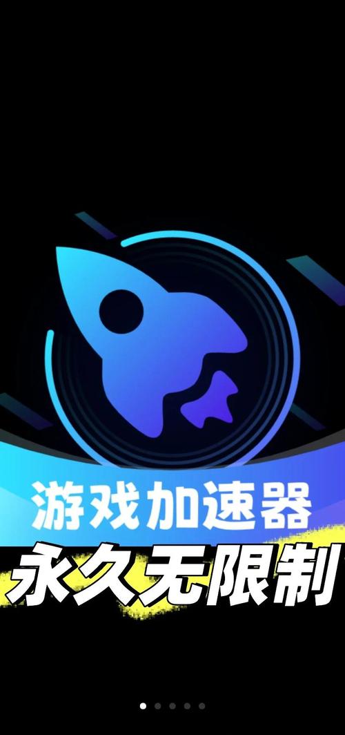 巡游加速器怎么开_巡游加速器怎么下载lol手游_巡游lol加速器