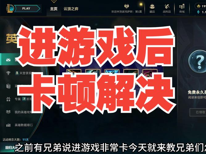 巡游lol加速器_巡游加速器怎么下载lol手游_巡游加速器怎么开