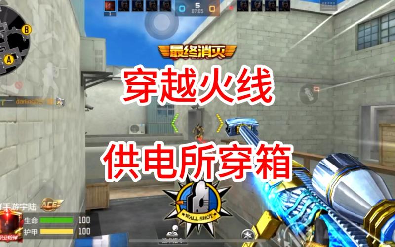 穿越火线卡箱子技巧大揭秘：必备条件与操作要点