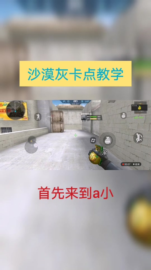 穿越火线怎么卡箱子_穿越火线卡箱子bug教程_穿越火线箱子怎么卡