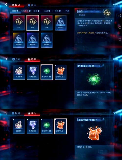 游戏中无限急速榴弹的独特魅力与优势详细解析