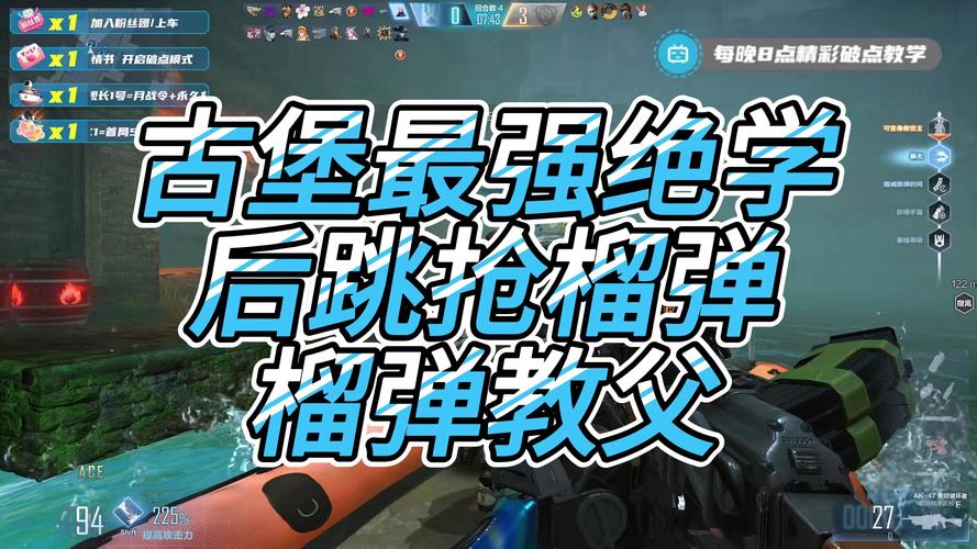 无限急速榴弹_无限榴弹辅助_无限榴弹成为观众
