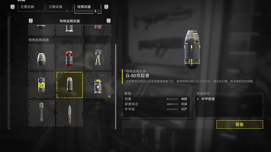 无限榴弹辅助_无限榴弹成为观众_无限急速榴弹