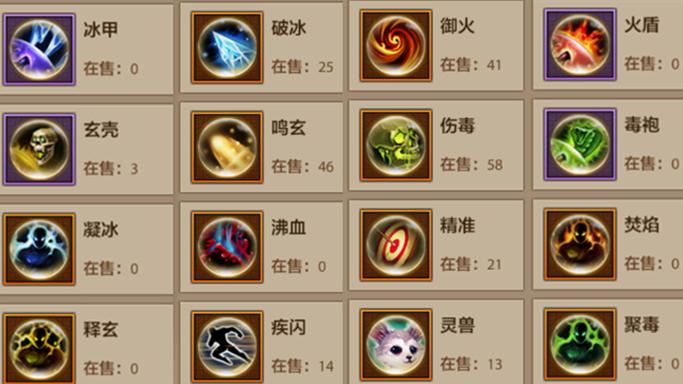 天龙八部珍兽幻化丹_天龙八部珍兽幻灵是什么意思_天龙八部珍兽幻灵条件