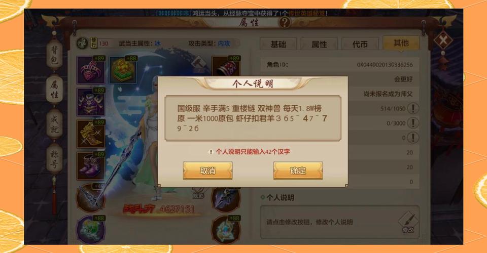 天龙八部珍兽幻灵条件_天龙八部珍兽幻化丹_天龙八部珍兽幻灵是什么意思