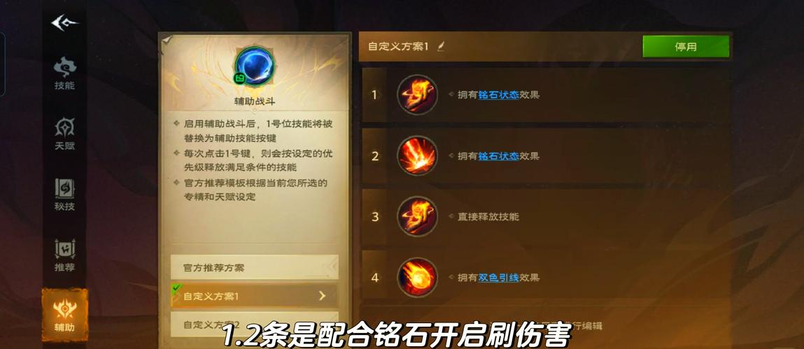 英雄联盟智能施法_新版lol智能施法设置_英雄联盟智能施法是什么意思
