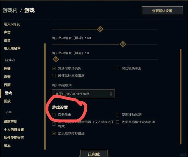 英雄联盟智能施法是什么意思_英雄联盟智能施法_新版lol智能施法设置