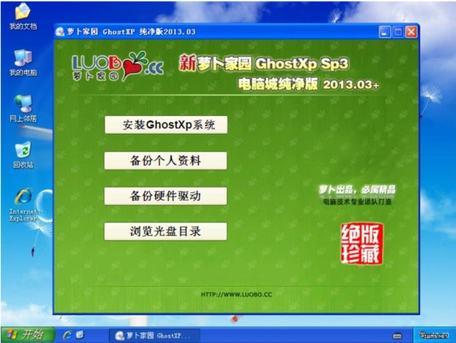 卜家楼村_卜家大院_箩卜家园