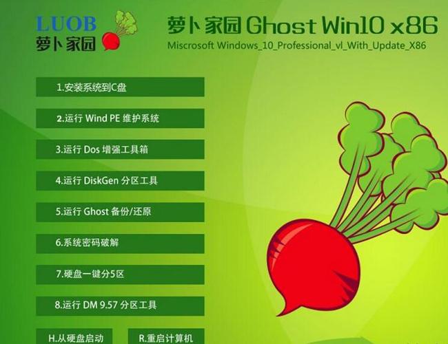 卜家楼村_箩卜家园_卜家大院