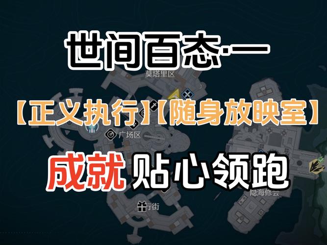 如何获得正义_正义点数怎么获得_正义点数怎么刷
