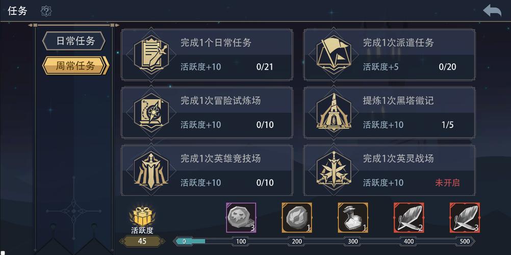如何获得正义_正义点数怎么获得_正义点数怎么刷