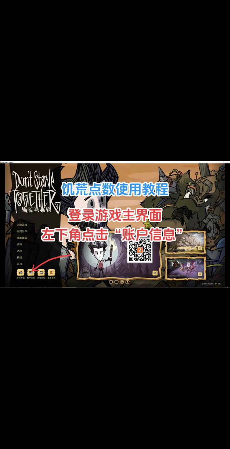 正义点数怎么刷_如何获得正义_正义点数怎么获得