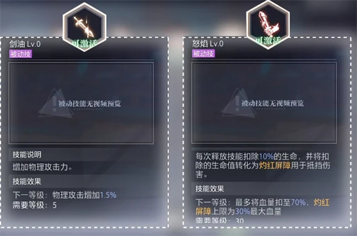 狂战士在竞技场的独特玩法与策略，PK出色需考虑这些因素