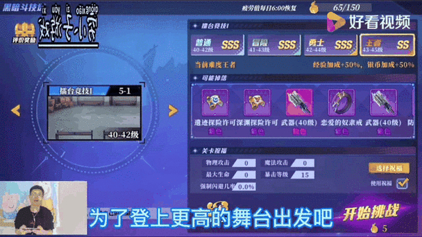 新挑战狂战士pk_战士怎么pk_挑战战士是什么