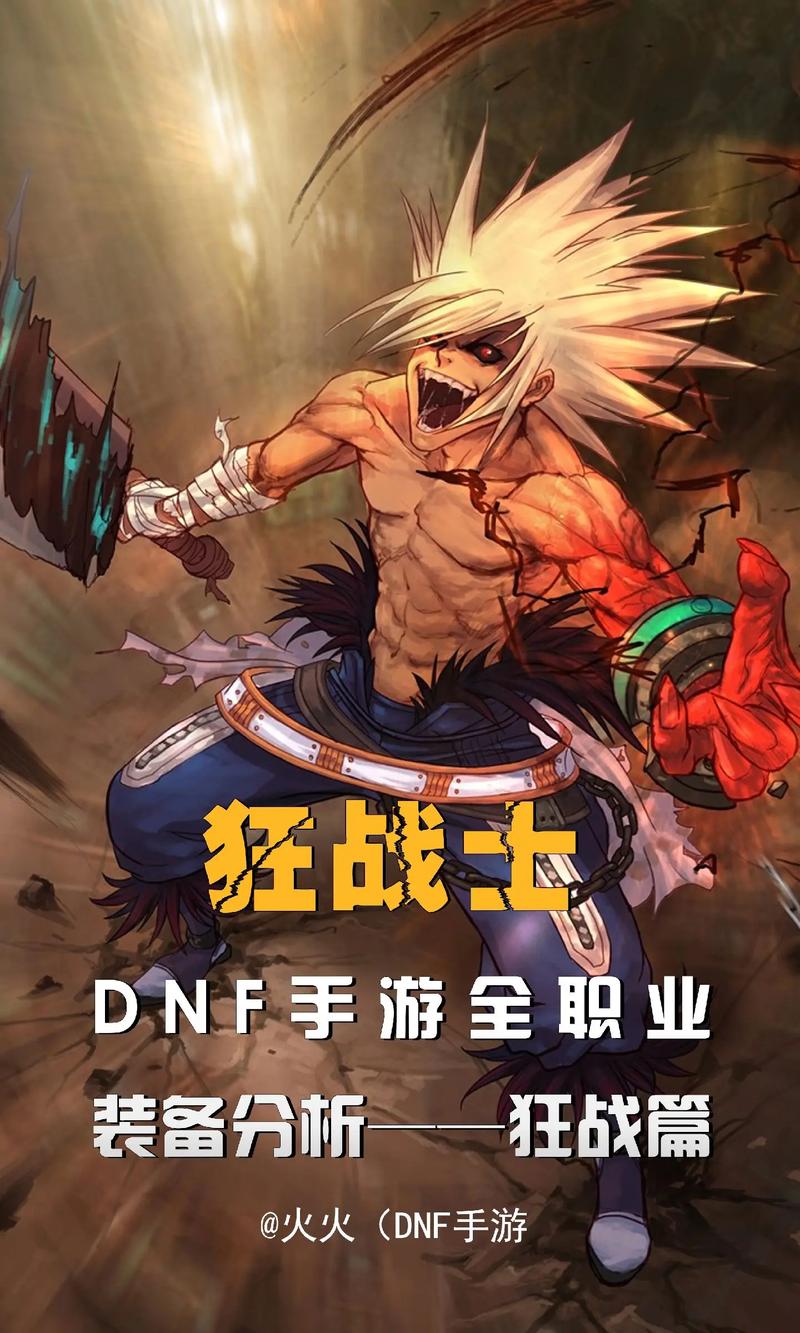 新挑战狂战士pk_战士怎么pk_挑战战士是什么