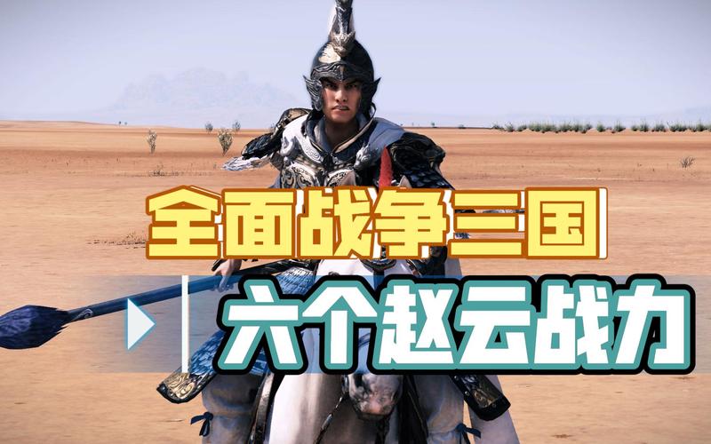 战龙三国：三国背景角色扮演游戏，特点大揭秘