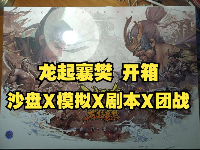 战龙三国战力排行榜_战龙三国游戏_战龙三国