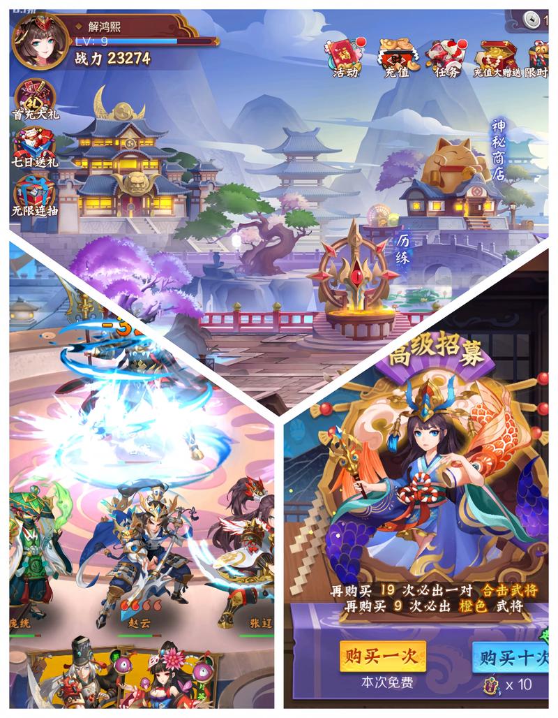 战龙三国战力排行榜_战龙三国_战龙三国游戏