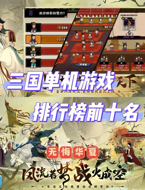 战龙三国_战龙三国战力排行榜_战龙三国游戏