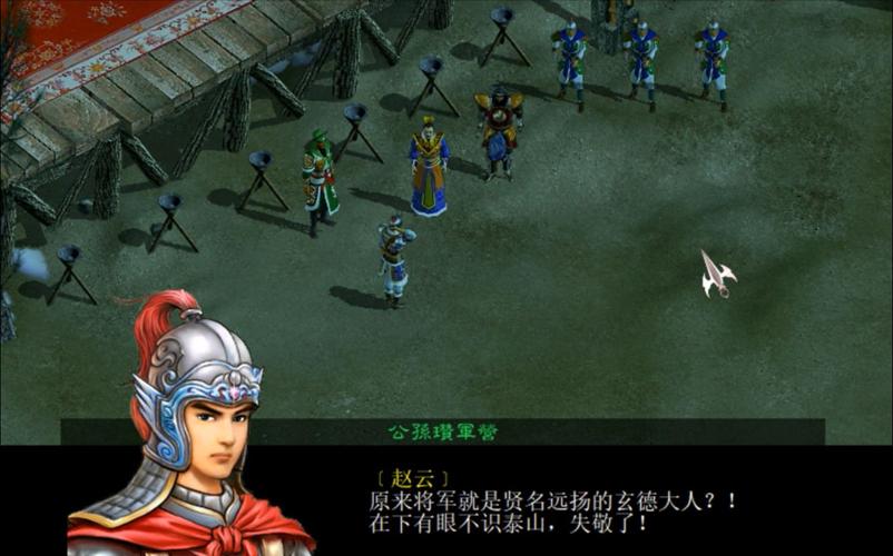 战龙三国游戏_战龙三国_战龙三国战力排行榜