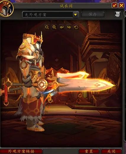 幻化大师_wow幻化大全_wow大幻象是什么
