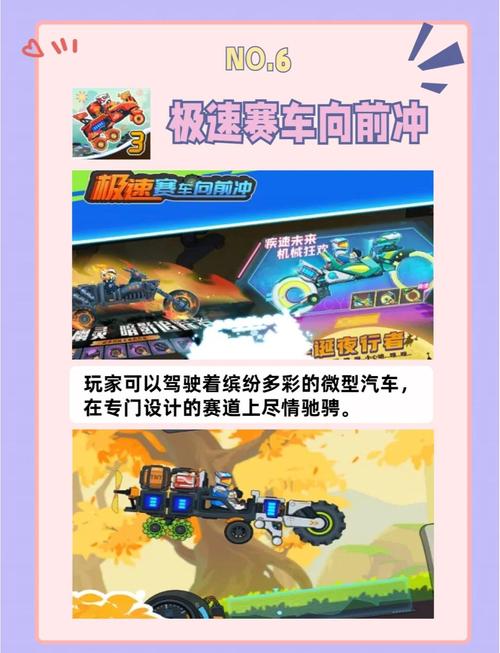 雷霆赛车汉化版_单机游戏雷霆赛车_雷霆赛车中文版