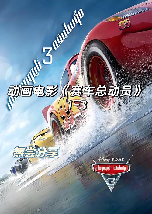 雷霆赛车汉化版_单机游戏雷霆赛车_雷霆赛车中文版