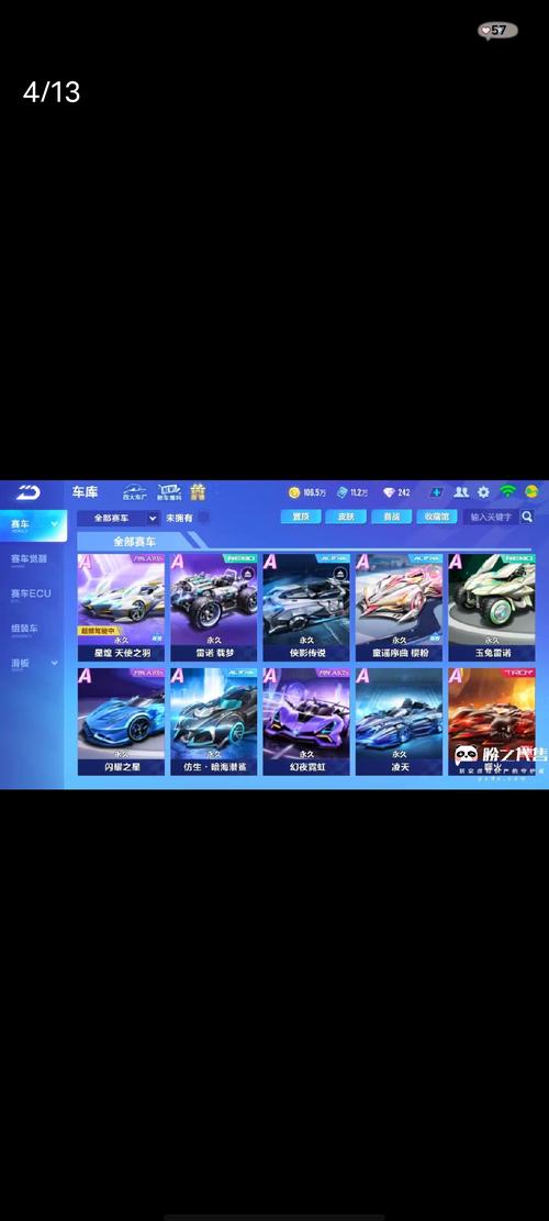 qq飞车点灯卡点有用吗_qq飞车官网点亮图标_qq飞车点亮星座多钱