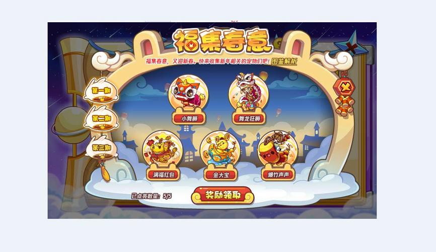 洛克王国抽奖机多久更新一次_洛克王国抽奖视频_洛克王国免费抽奖