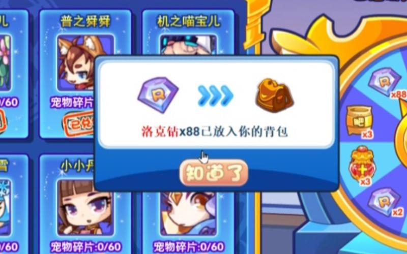 洛克王国抽奖机多久更新一次_洛克王国免费抽奖_洛克王国抽奖视频