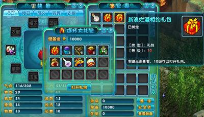梦幻新手诛仙卡多少钱_梦幻诛仙新手卡_梦幻诛仙2新手卡
