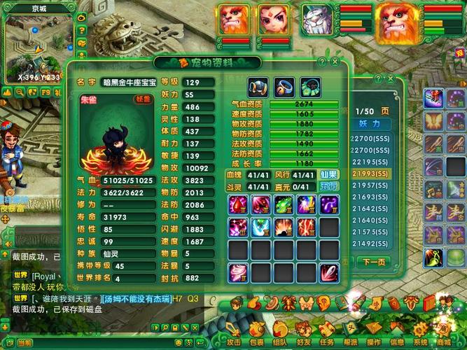 梦幻新手诛仙卡多少钱_梦幻诛仙新手卡_梦幻诛仙2新手卡