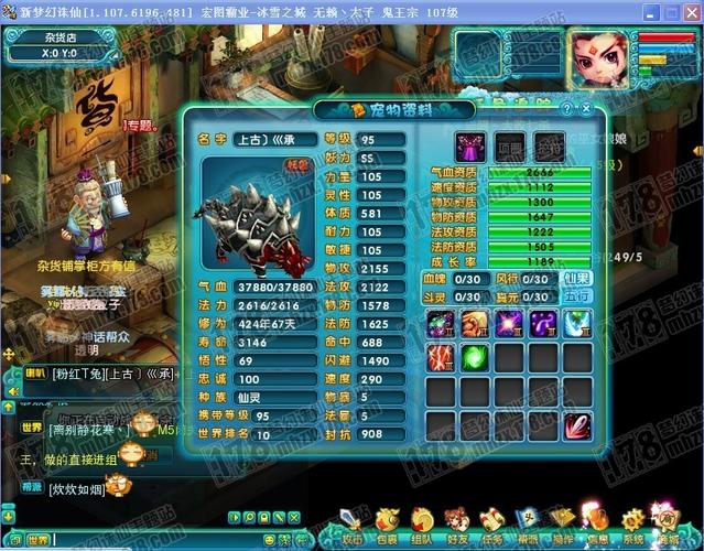 梦幻新手诛仙卡多少钱_梦幻诛仙2新手卡_梦幻诛仙新手卡