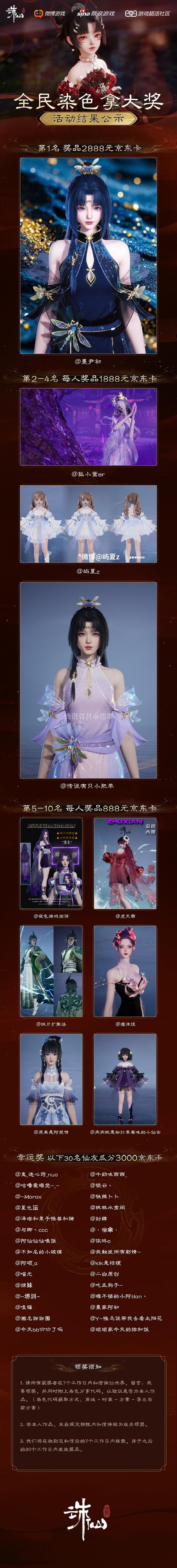 梦幻诛仙新手卡_梦幻诛仙2新手卡_梦幻新手诛仙卡多少钱