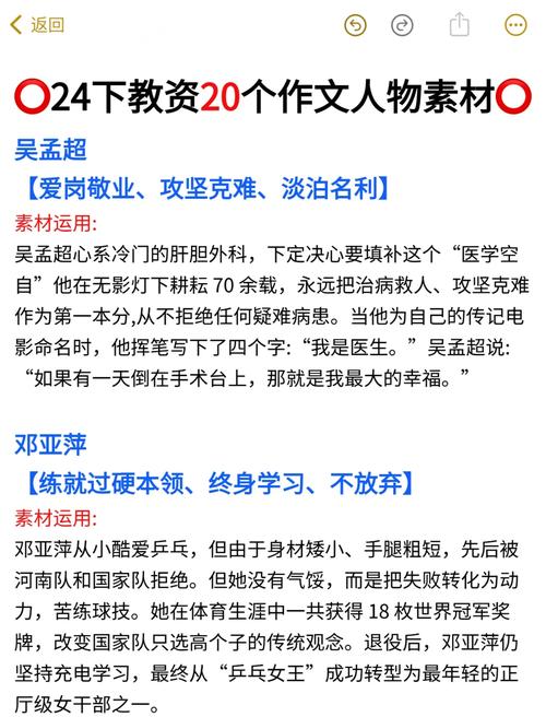 稀有精英_燃烧恶魔守卫稀有精英_影月谷稀有精英