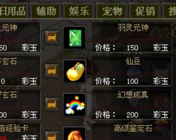 qq幻想搬砖_qq幻想赚钱2020_qq自由幻想怎么赚钱