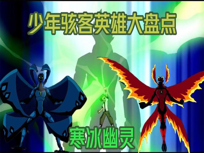 极寒幽魂_dota极寒幽魂_极寒幽魂出装