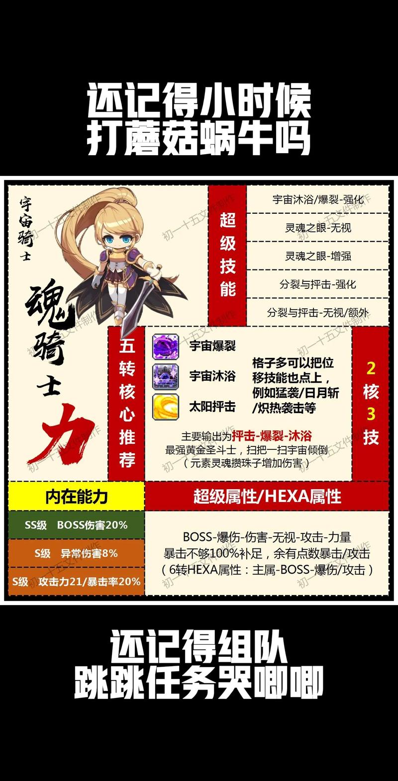 冒险岛名字_冒险岛名字空格符号怎么打_冒险岛名字删除多久可以用