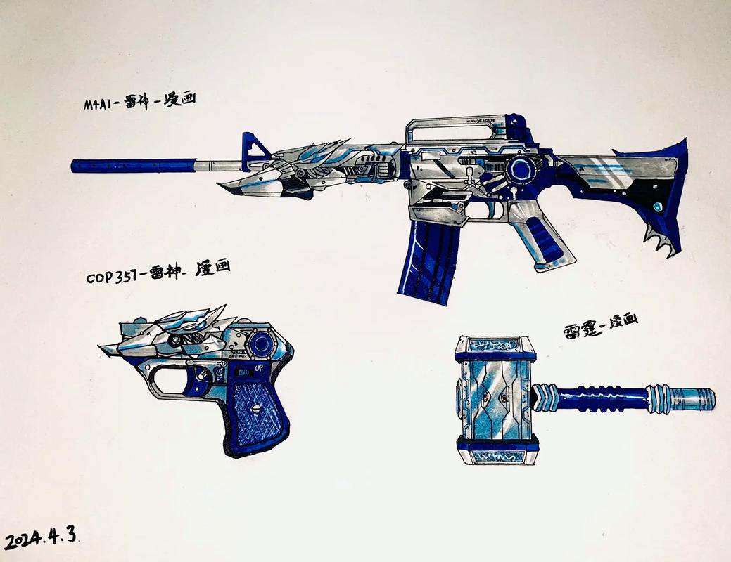 穿越火线CF雷神：独特外观与卓越性能，承载玩家情感象征