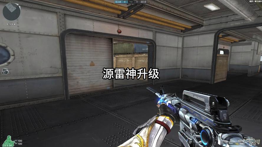 cf雷神_cf雷神图片_cf雷神和黑龙