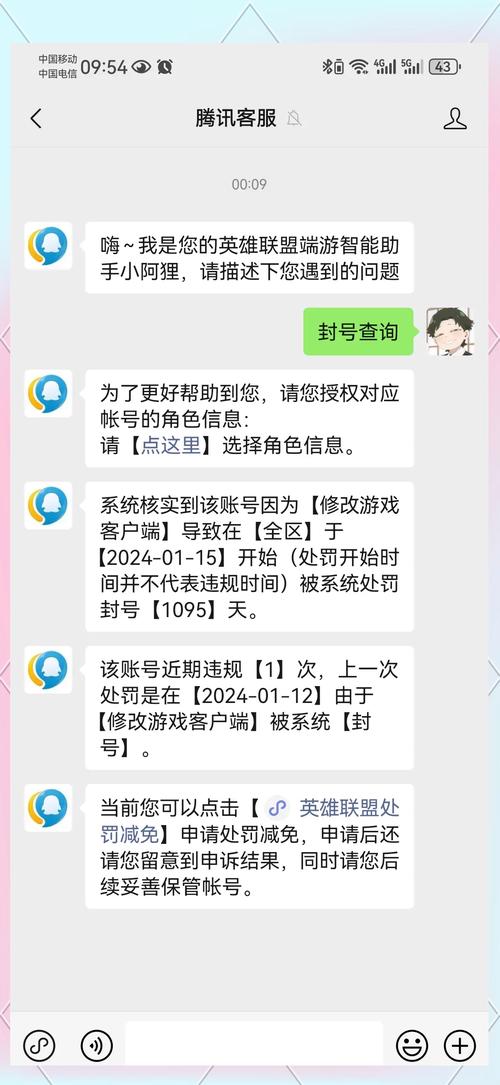 英雄联盟卡bug真相与风险剖析：勿因取巧致账号封禁