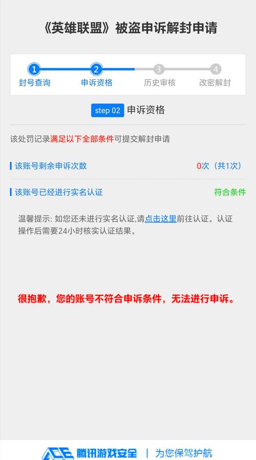 英雄联盟怎么卡bug_英雄联盟卡bug怎么办_英雄联盟卡bug事件