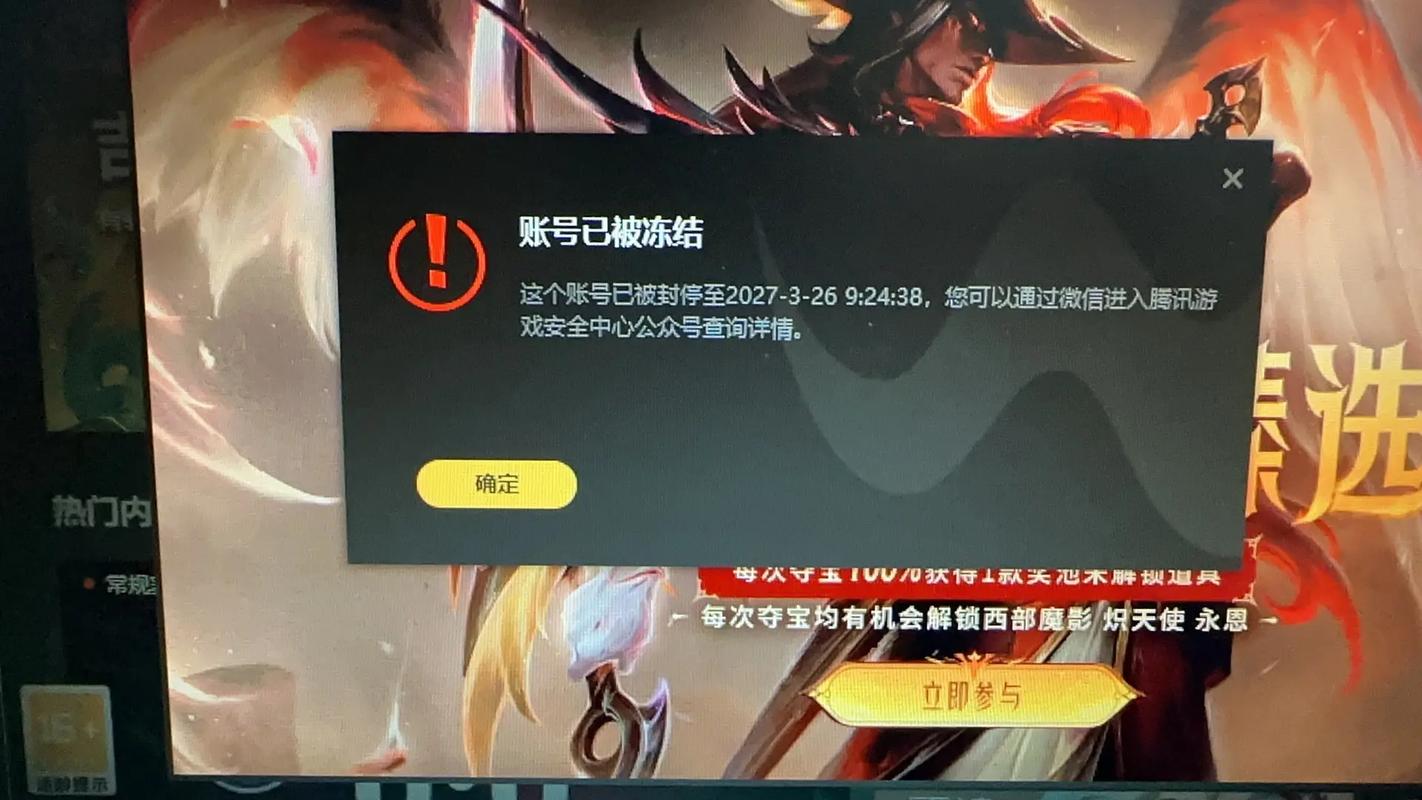 英雄联盟卡bug怎么办_英雄联盟卡bug事件_英雄联盟怎么卡bug
