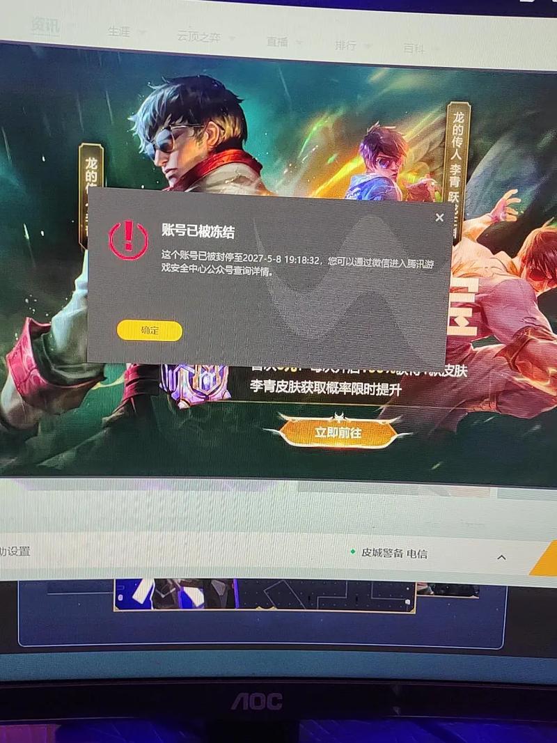 英雄联盟卡bug事件_英雄联盟怎么卡bug_英雄联盟卡bug怎么办
