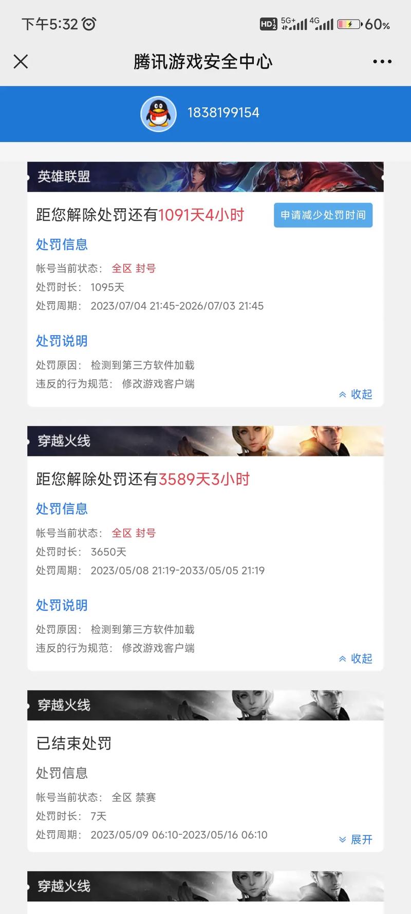 英雄联盟卡bug怎么办_英雄联盟卡bug事件_英雄联盟怎么卡bug