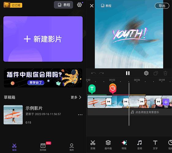 youcam软件_软件有病毒但是又想用怎么办_软件有哪些
