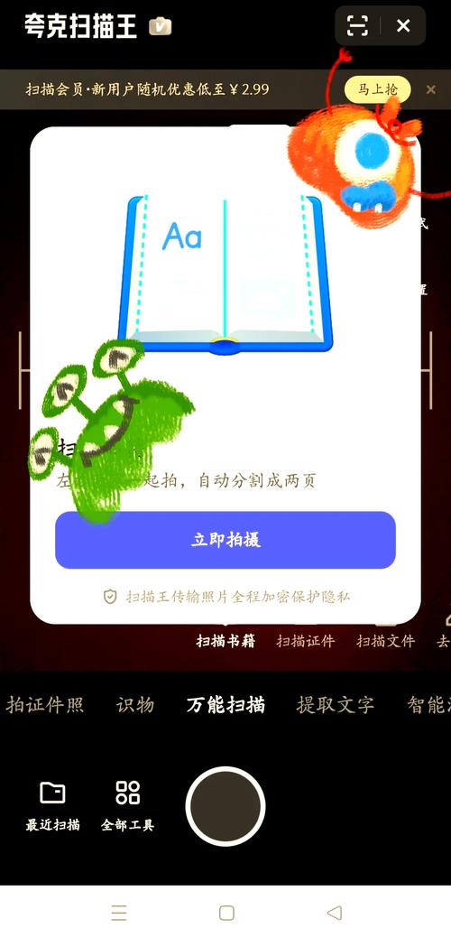 软件有病毒但是又想用怎么办_软件有哪些_youcam软件