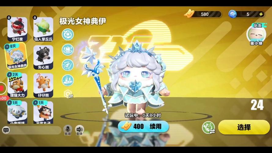 极光世界好玩吗_极光世界游戏_好玩极光世界游戏