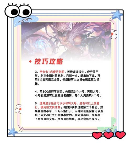 爱拍dnf专区：多样视频类型，助力玩家积累经验与提升技巧