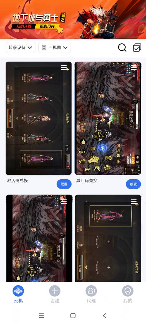 dnf爱拍游戏_爱拍dnf专区_dnflose爱拍